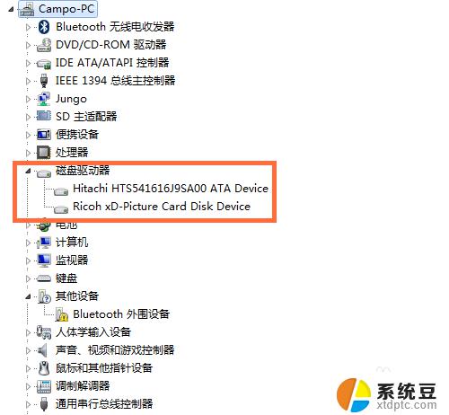 win7怎么查电脑配置 Win7系统如何查看电脑硬件配置