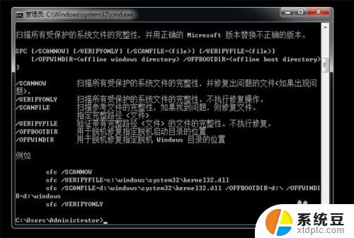 win7系统修复怎么修复 win7系统蓝屏修复