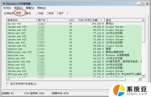 win7怎么关闭自启动 如何禁止Windows7系统开机自启动项