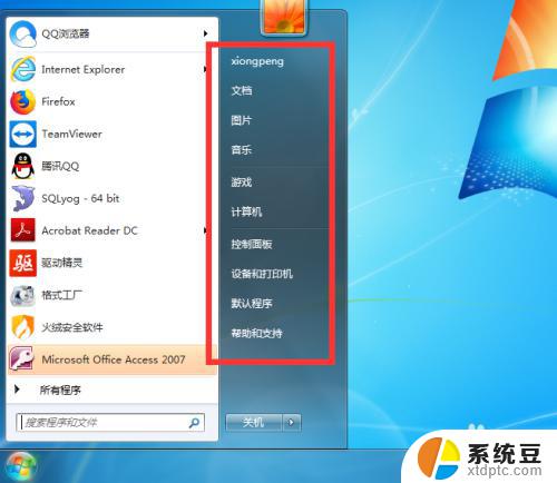 windows7怎么更改中文 win7英文系统变成中文系统的步骤