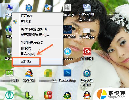 win7怎么查电脑配置 Win7系统如何查看电脑硬件配置