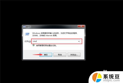 win7系统修复怎么修复 win7系统蓝屏修复