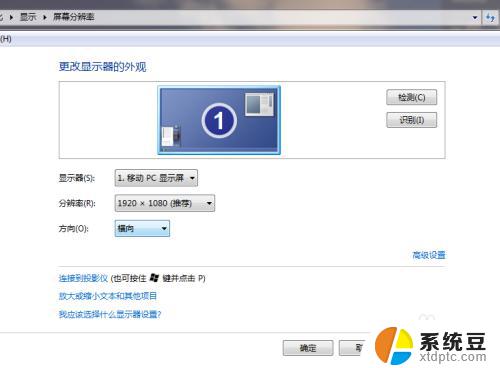 windows不是正版电脑黑屏怎么办 windowns提示不是正版黑屏怎么办