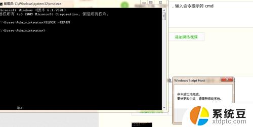 windows不是正版电脑黑屏怎么办 windowns提示不是正版黑屏怎么办