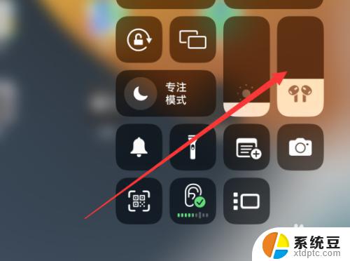 苹果平板发语音没有声音怎么回事 iPad发语音没有声音是什么原因