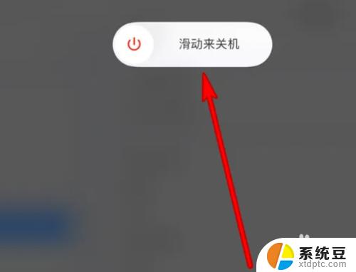 苹果平板发语音没有声音怎么回事 iPad发语音没有声音是什么原因