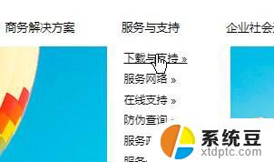 佳能2900打印机win10怎么安装 佳能2900打印机驱动安装失败解决方法