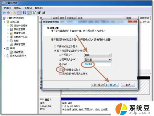 windows10 加新硬盘 电脑硬盘安装步骤和注意事项