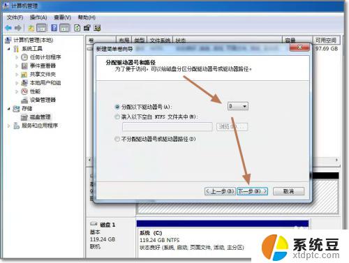 windows10 加新硬盘 电脑硬盘安装步骤和注意事项