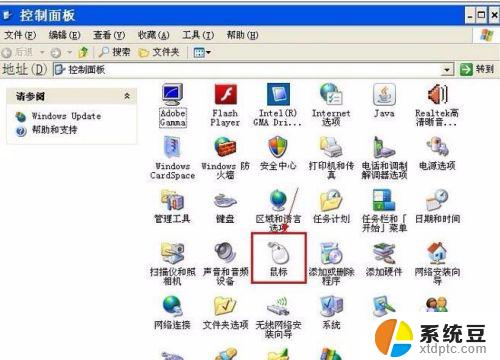 win10怎么安装鼠标指针 鼠标指针安装教程