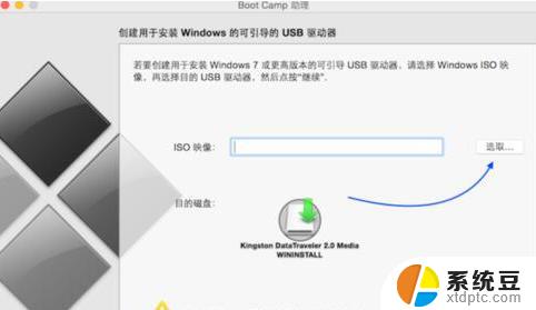 苹果一体机a1418装win7 苹果一体机如何安装Win7系统