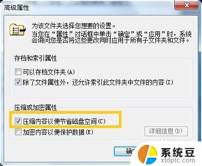 怎样随意改变文件名字体颜色 如何让文件夹和文件名字显示不同颜色