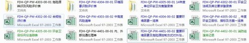 怎样随意改变文件名字体颜色 如何让文件夹和文件名字显示不同颜色