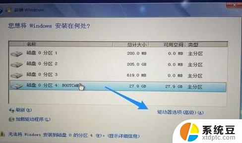 苹果一体机a1418装win7 苹果一体机如何安装Win7系统