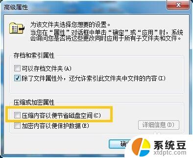 怎样随意改变文件名字体颜色 如何让文件夹和文件名字显示不同颜色