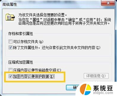 怎样随意改变文件名字体颜色 如何让文件夹和文件名字显示不同颜色