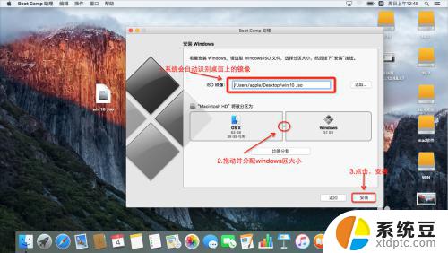 苹果电脑安装win10怎么激活 Mac for Win10 安装激活教程详解