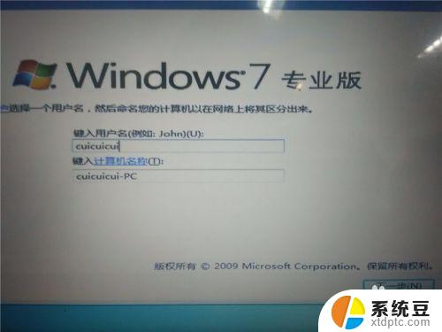 如何从win10系统安装win7系统 win10如何分区安装win7双系统