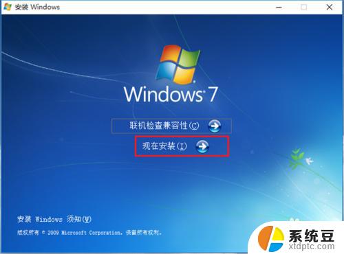 如何从win10系统安装win7系统 win10如何分区安装win7双系统