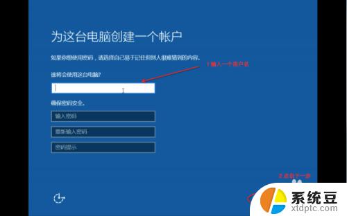 苹果电脑安装win10怎么激活 Mac for Win10 安装激活教程详解