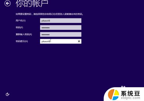 windows10系统如何安装 Windows10系统安装步骤