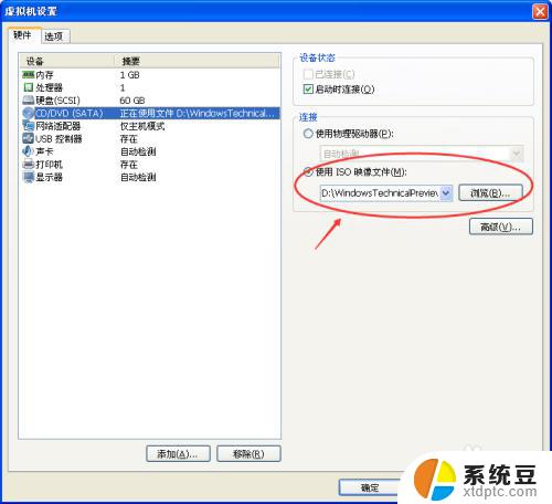 windows10系统如何安装 Windows10系统安装步骤