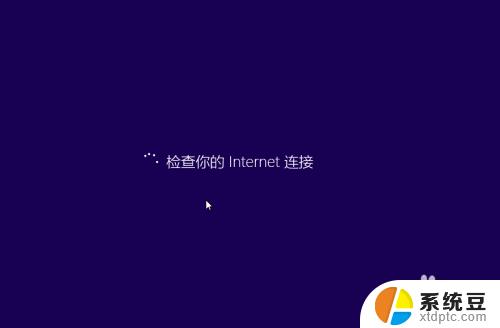 windows10系统如何安装 Windows10系统安装步骤