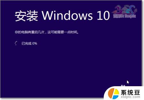 win10iso怎么安装 Win10 ISO镜像文件如何安装