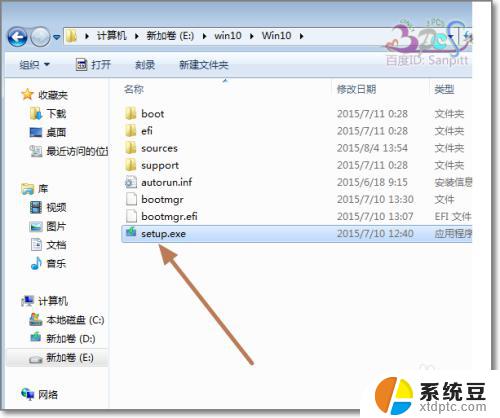 win10iso怎么安装 Win10 ISO镜像文件如何安装