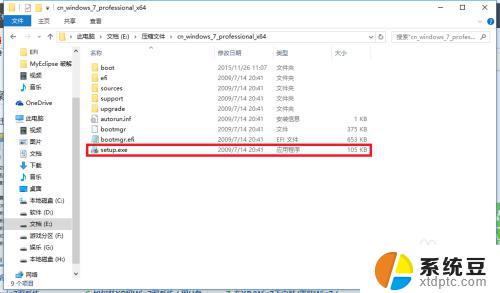 如何从win10系统安装win7系统 win10如何分区安装win7双系统