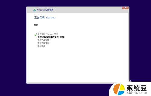 windows10系统如何安装 Windows10系统安装步骤