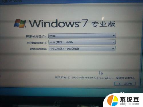 如何从win10系统安装win7系统 win10如何分区安装win7双系统