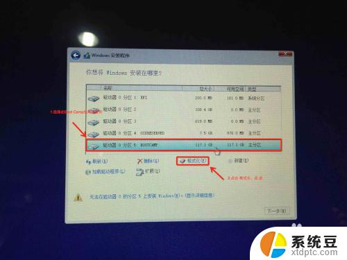 苹果电脑安装win10怎么激活 Mac for Win10 安装激活教程详解