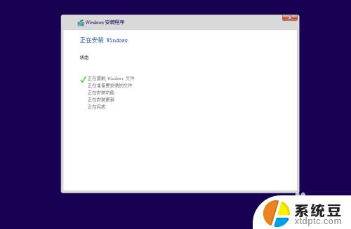 windows10系统如何安装 Windows10系统安装步骤