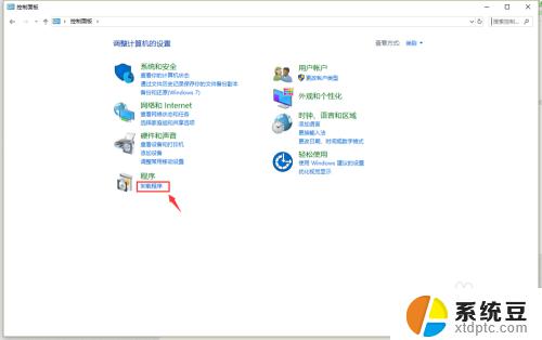 windows10卸载补丁 win10卸载已安装的更新补丁