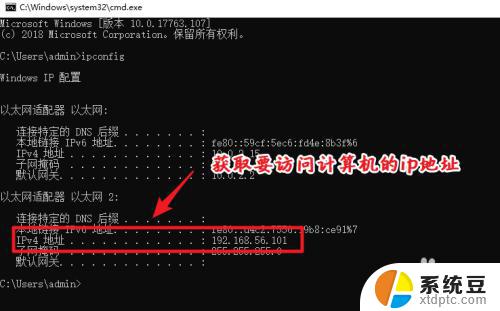 win10 访问共享文件夹 win10共享文件夹访问方法