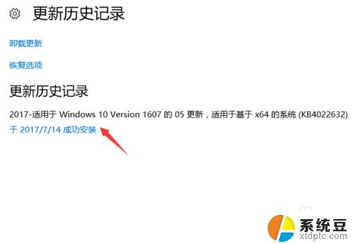 win10更新与安全在哪里找 如何在win10系统中进行更新和升级