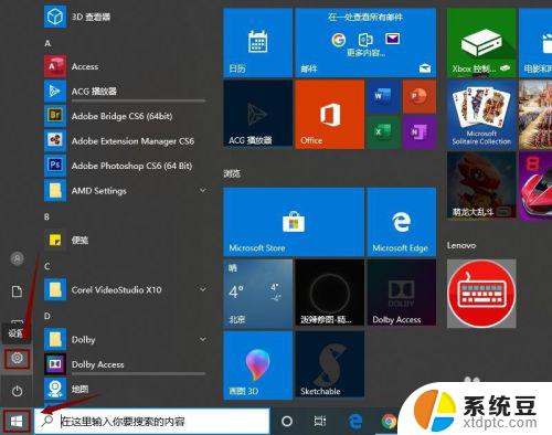 windows10怎样连接打印机 win10系统如何连接USB打印机