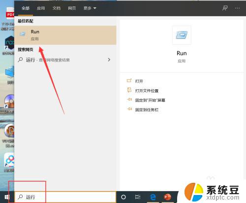 win10无法关闭休眠 win10休眠模式如何彻底关闭