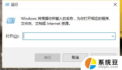 win10怎么找回回收站清空的文件 Win10回收站清空后怎么找回已删除文件