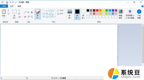 window自带画图 Win10自带的画图工具打开方法