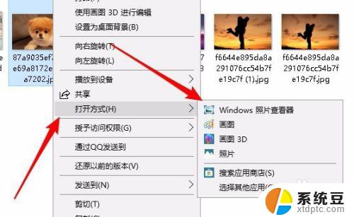 windows照片查看器在哪里设置 win10照片查看器如何设置为默认图片查看器