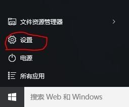 windows设置pin码 Windows10 PIN密码如何取消