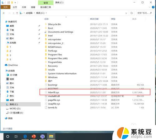 win10无法关闭休眠 win10休眠模式如何彻底关闭