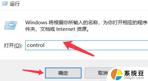 win10系统自定义快捷键文件怎么导入 如何在Win10系统中添加自定义全局快捷键