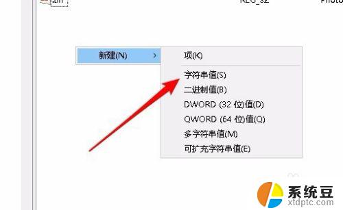 windows照片查看器在哪里设置 win10照片查看器如何设置为默认图片查看器