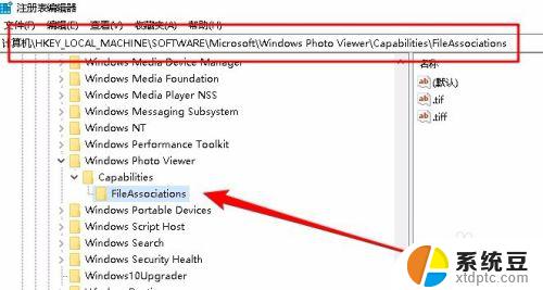 windows照片查看器在哪里设置 win10照片查看器如何设置为默认图片查看器