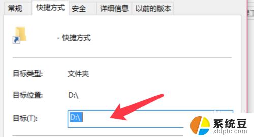 win10系统自定义快捷键文件怎么导入 如何在Win10系统中添加自定义全局快捷键