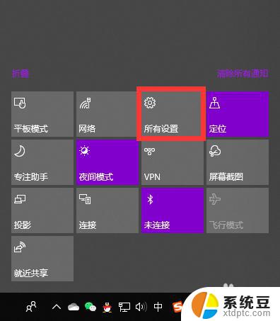 win10怎么用手机摄像头 如何在Win10电脑上使用手机摄像头进行远程教学