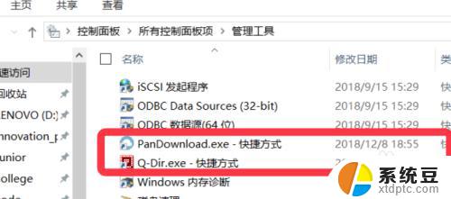 win10系统自定义快捷键文件怎么导入 如何在Win10系统中添加自定义全局快捷键